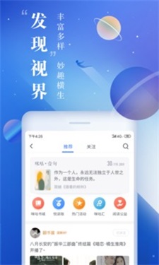 咪咕小说软件  v8.8.1图3