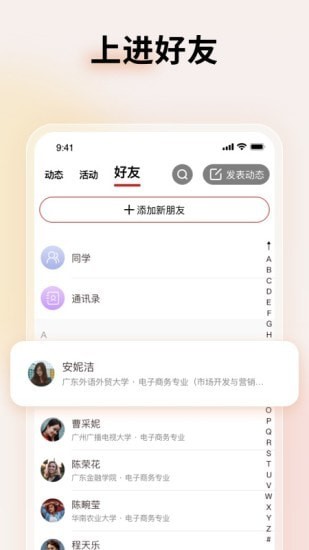 上进青年小说赵锦衣在线阅读全文免费  v1.2.0图3