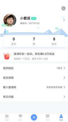 嗨房  v1.3.0图2