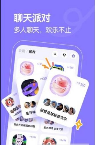 懒猫星球手机版下载安装官网  v1.0.0图3