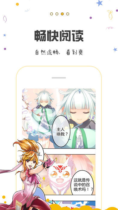 picapica漫画免费版  v1.0.0图2