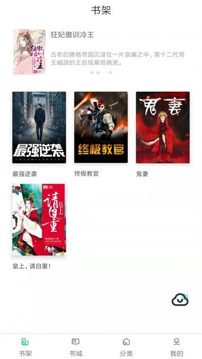 小鲸鱼小说网恋在线阅读无弹窗免费全文  v1.0图2