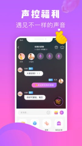 热趣直播最新版下载苹果版  v8.2.3图1