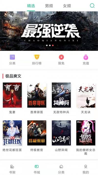 小鲸鱼小说网恋在线阅读免费  v1.0图1