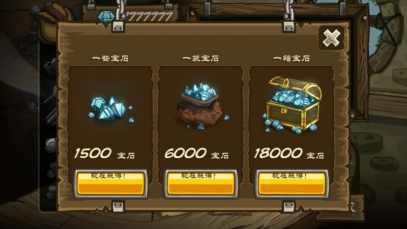 皇家守卫军3起源中文破解版  v3.0.33图2