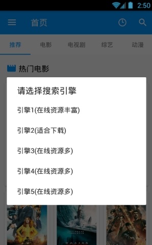 酷看影视最新版本下载官网苹果  v2.7.5图1