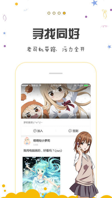 picapica漫画2024  v1.0.0图3