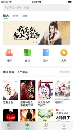 乐小说阅读器免费版  v1.0.0图2