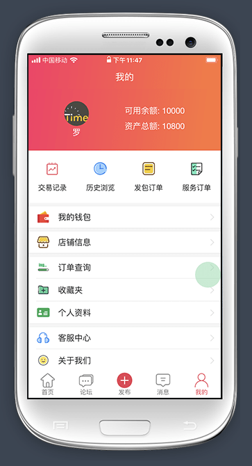 三人成事  v1.0.20图2