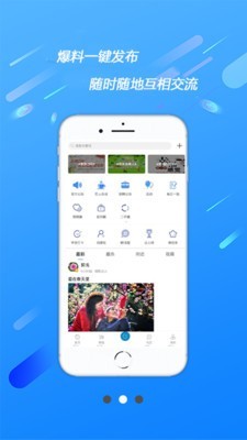 广渝在线  v2.0.31图3