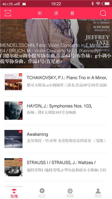 库客音乐app破解版  v4.1.0图1