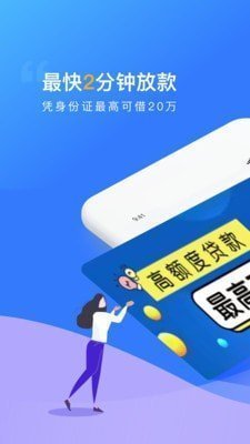 小鹿借条安卓版  v1.0图1