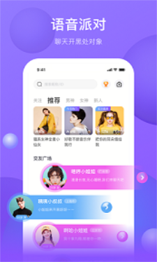 斜杆免费版  v1.0图1