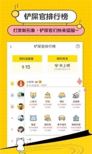 奇奇小说手机版  v4.00.01图3