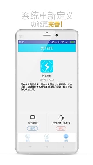 今日应急app下载安装苹果手机最新版  v2.0图3