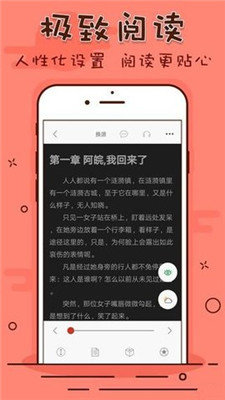 笔趣看书阁app下载最新版本