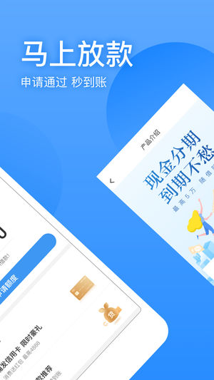 盈盈有钱2024  v1.0.0图2