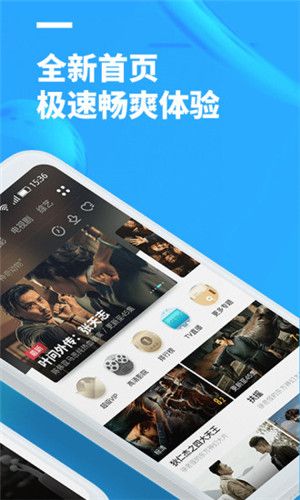 聚看影视2023电视版下载安装最新视频  v3.1.9图1