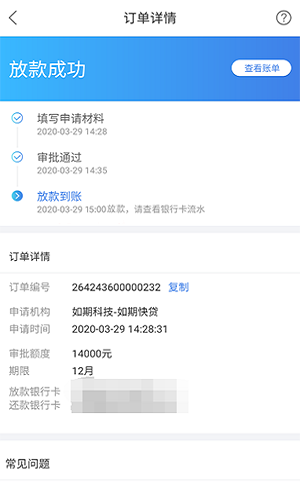 应急优品手机版下载安装官网  v3.2.1图2