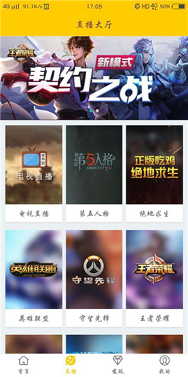 极果影院免费版  v1.0.3图1