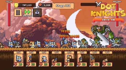 点骑士团防御中文版  v1.0.2图3