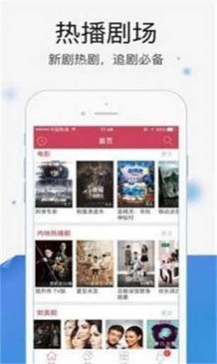 暖光影视电视剧最新集  v1.1.4图1