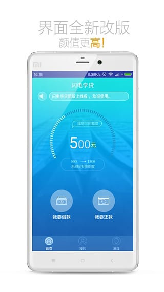 今日应急app下载最新版安装苹果11.12  v2.0图2