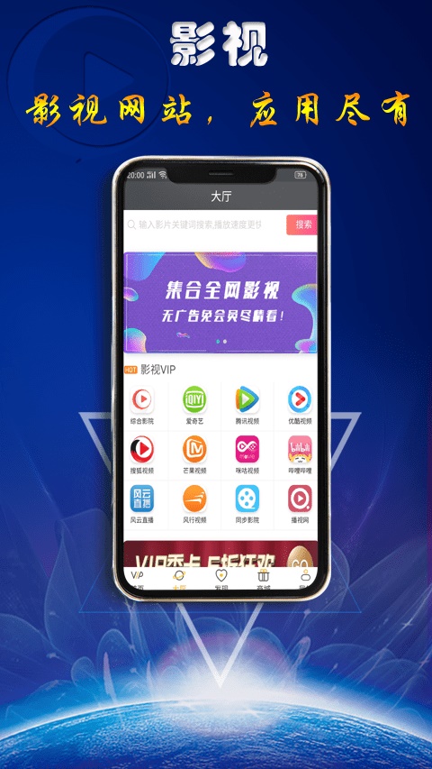 快趣影视免费版下载安装  v1.0.1图2