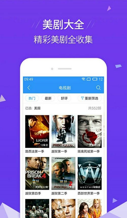 艾玛影院手机版下载  v2.9.9图3