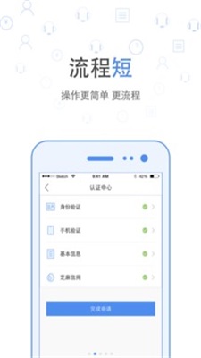 麦麦花手机版  v1.0图2