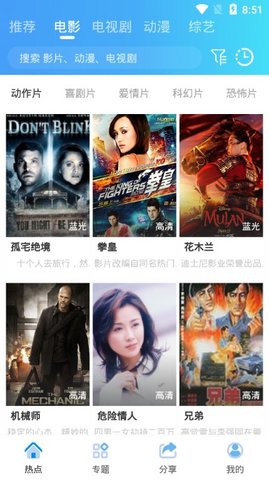 南山影视tv版  v1.0.0图1