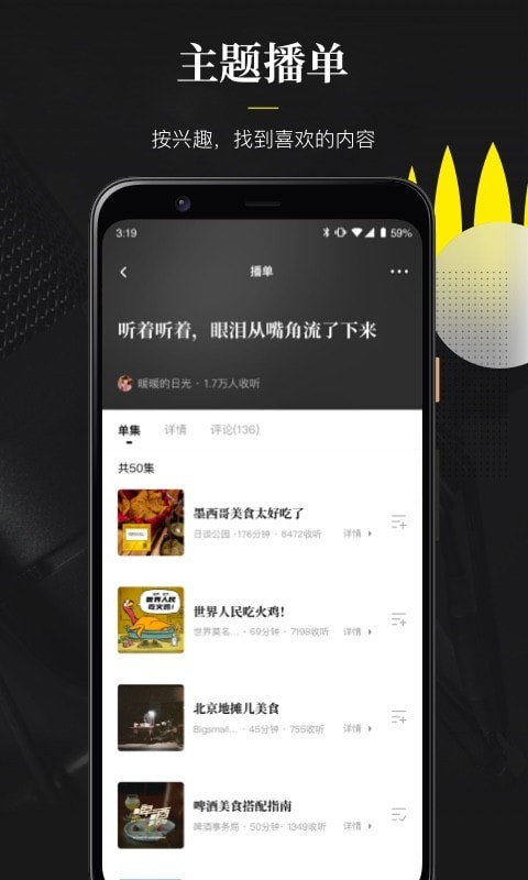 英语随声翻译软件下载免费  v0.1.0图2