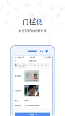 麦麦花手机版  v1.0图1