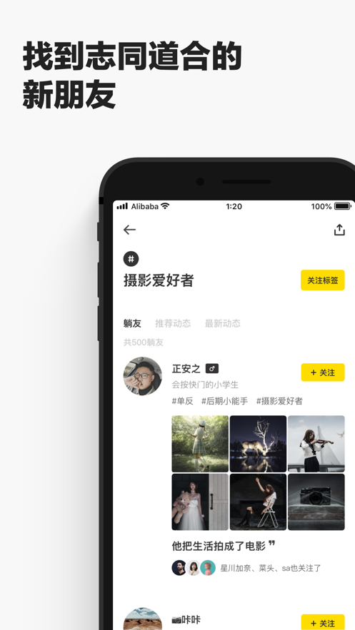 躺友2024  v3.8图1