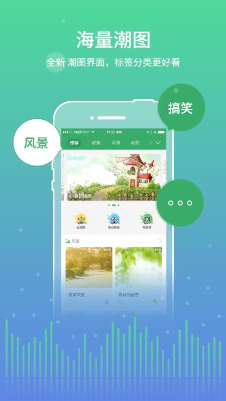 y2002电音最新版本  v2.4.7.8图1