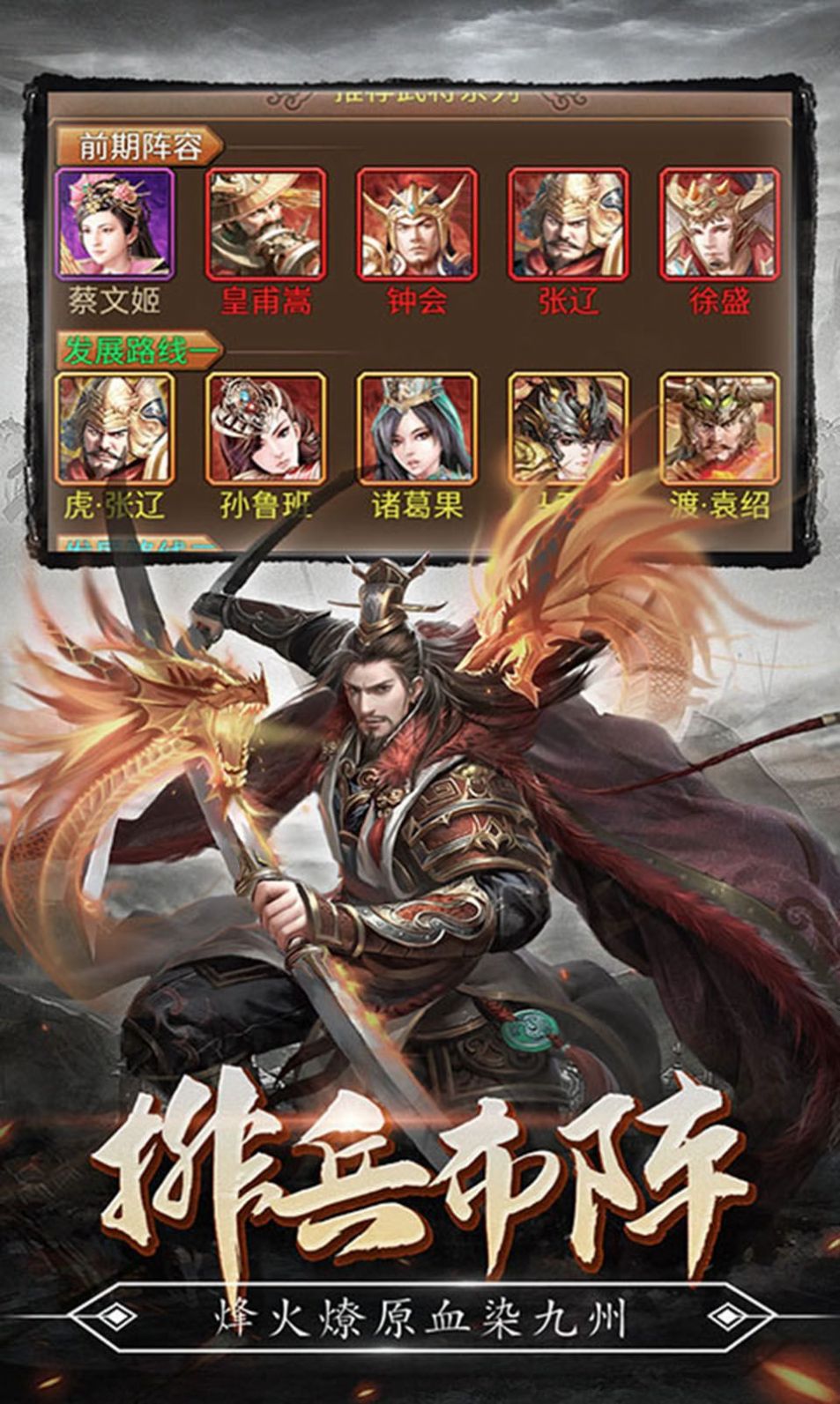 蔬菜三国  v1.0.1图1