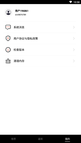 视频盒子下载软件安装  v1.1.0.0图3