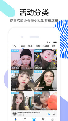 ok语音官网  v4.27图3