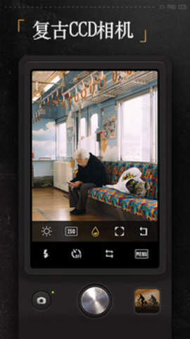 ProCCD复古ccd相机app  v1.6.1图1