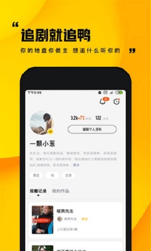 快手小剧场最新版下载官网  v1.0.1图1