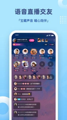 组cp官方下载  v1.0图3