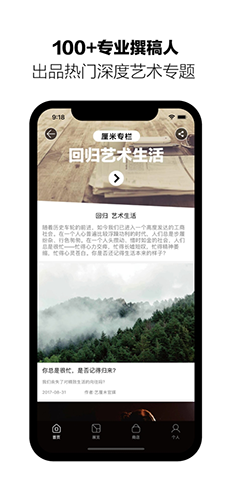 艺厘米  v3.7.1图2