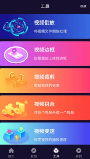 光影v3.0.3下载  v12图1