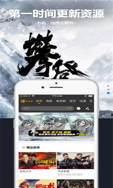 星空汇聚app官网下载苹果手机  v8.8.8图3