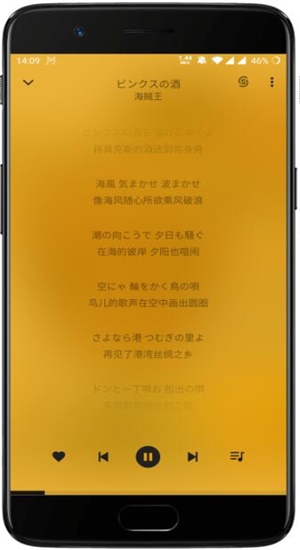 轻听app最新版下载