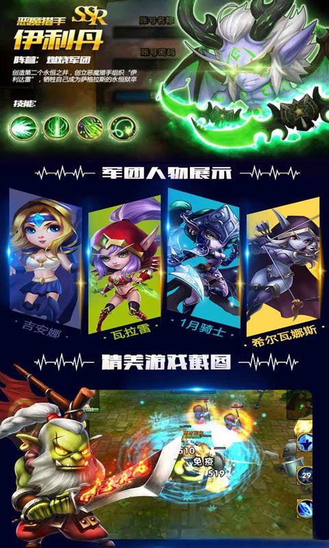 刀塔致命毒液  v0.0.9图1