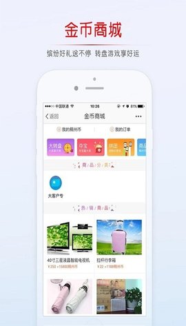 稠州论坛免费版官网下载手机端安装  v5.4.2.4图2