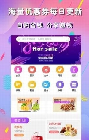 麻豆优品免费版  v1.0.0图3