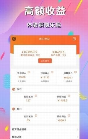 麻豆优品免费版  v1.0.0图2