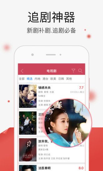 千文影视app官网下载安装苹果手机版免费  v1.66.57图1